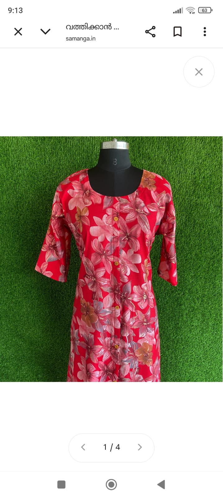 Kurti